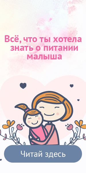 Стул у беременных форум