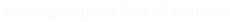 yur_text.png